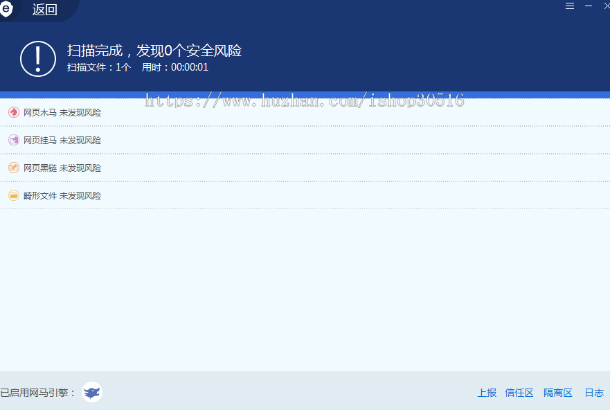 超好看的HTML二次元导航网源码导航网单页HTML5源码