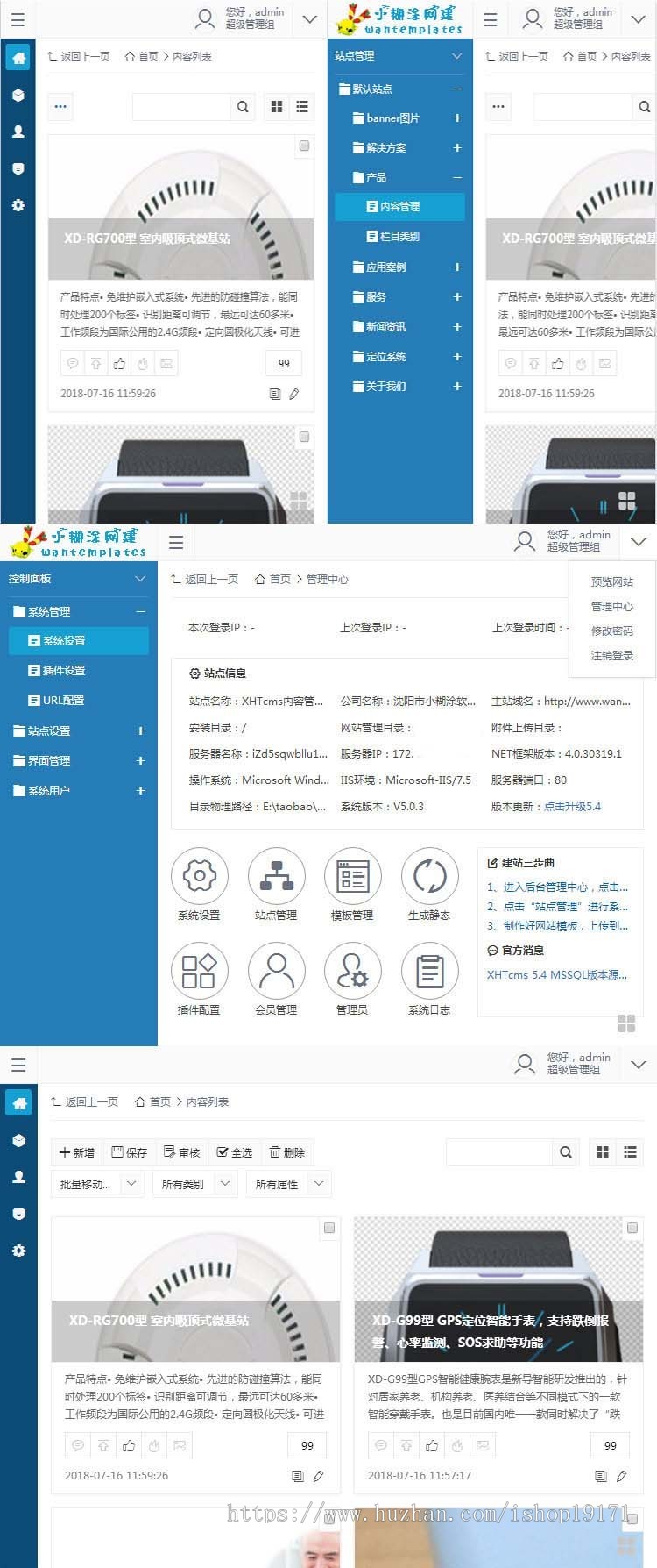 html5宽屏通用企业网站建设产品源码asp.net带手机站带后台seo 