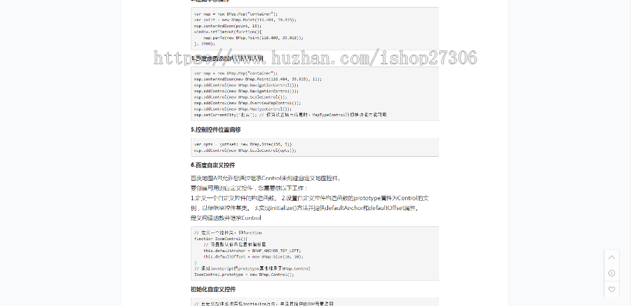 轻量级小巧个人博客系统