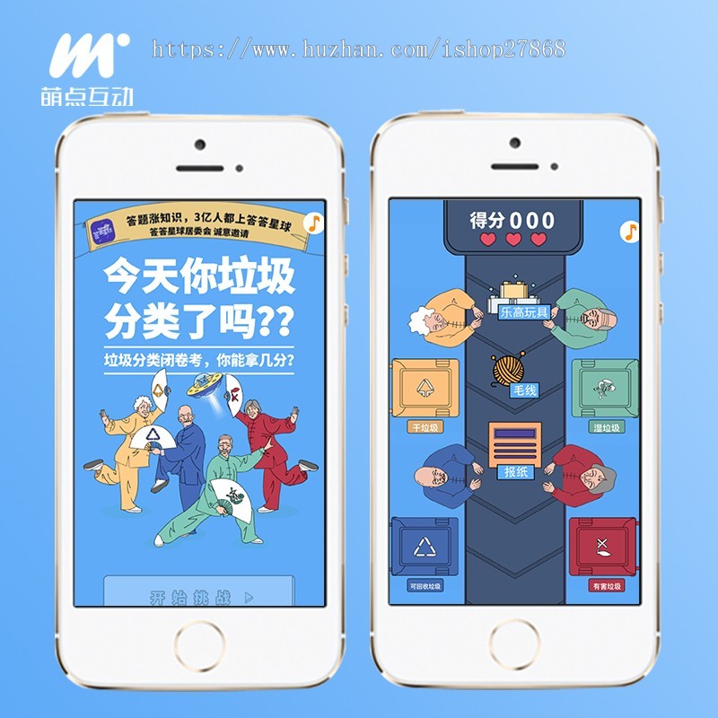 开发定制一个微信h5小游戏多少钱一般定制一个H5游戏多少钱答题类小游戏消消乐小游戏