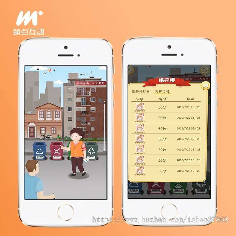 开发定制一个微信h5小游戏多少钱一般定制一个H5游戏多少钱答题类小游戏消消乐小游戏