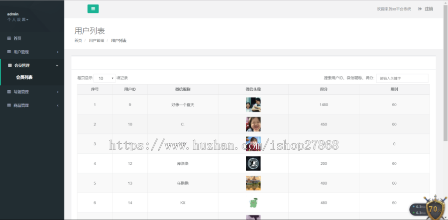 开发定制一个微信h5小游戏多少钱一般定制一个H5游戏多少钱答题类小游戏消消乐小游戏