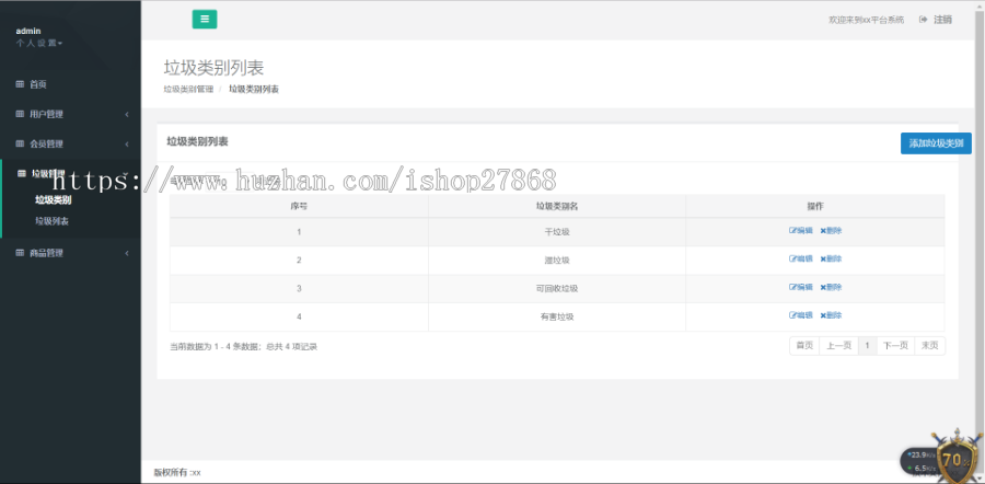 开发定制一个微信h5小游戏多少钱一般定制一个H5游戏多少钱答题类小游戏消消乐小游戏