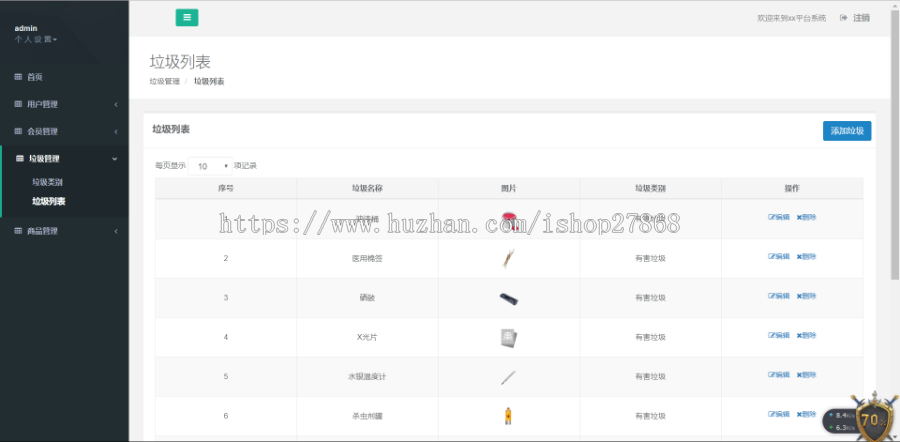 开发定制一个微信h5小游戏多少钱一般定制一个H5游戏多少钱答题类小游戏消消乐小游戏