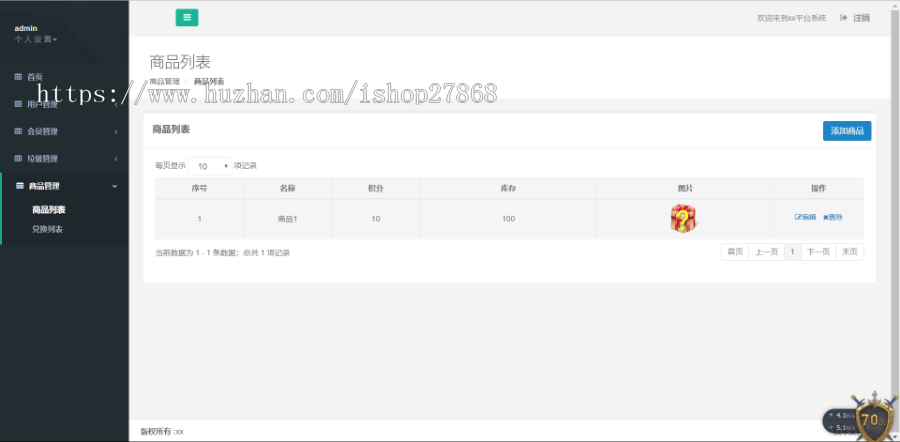 开发定制一个微信h5小游戏多少钱一般定制一个H5游戏多少钱答题类小游戏消消乐小游戏
