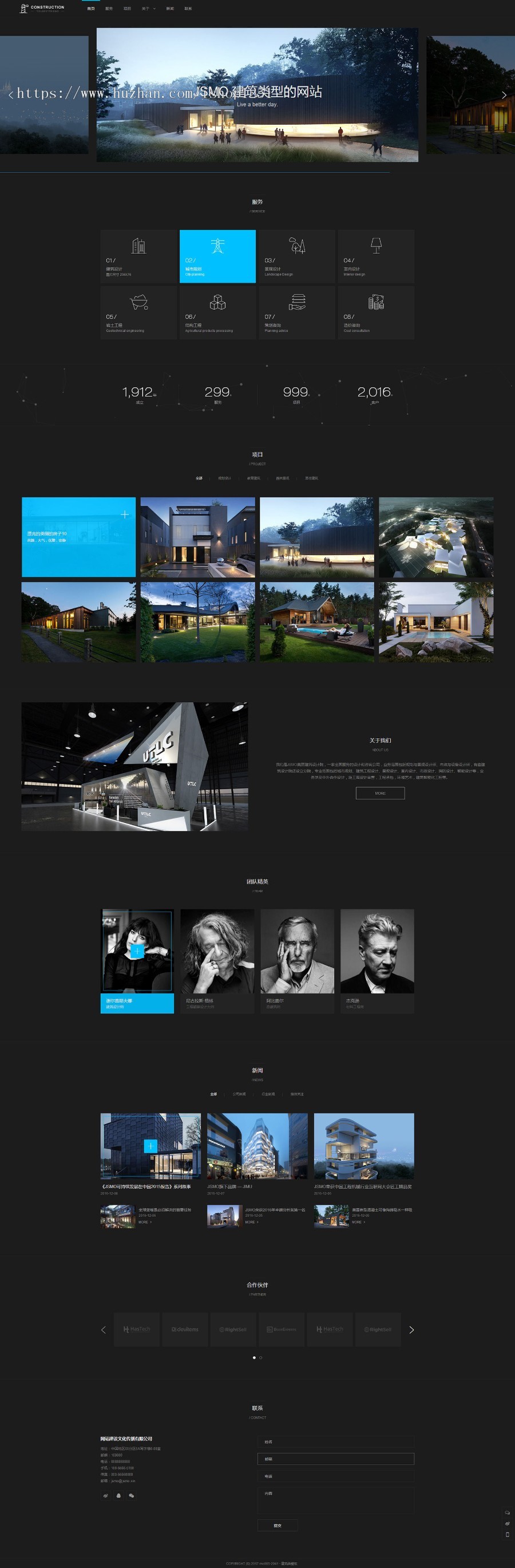 高端响应式自适应建筑装修空间设计类网站织梦模板