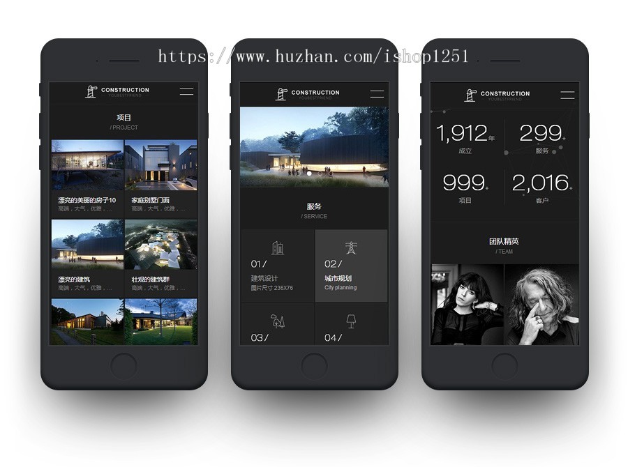 高端响应式自适应建筑装修空间设计类网站织梦模板