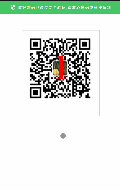 织梦活码系统程序源码 php活码程序 带安装 不死活码系统源码