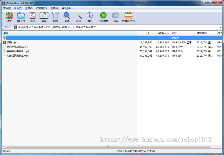 织梦活码系统程序源码 php活码程序 带安装 不死活码系统源码