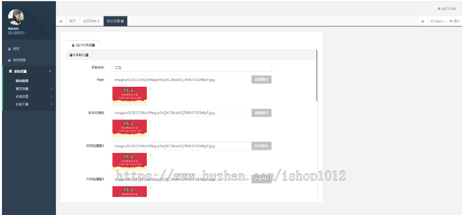 php活码/活码系统/朋友圈加群二维码裂变系统