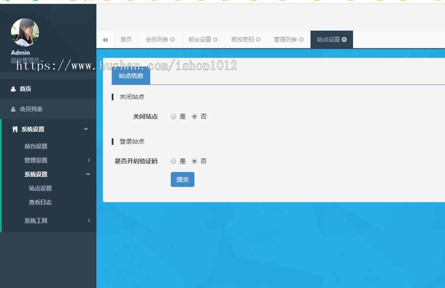 php活码/活码系统/朋友圈加群二维码裂变系统