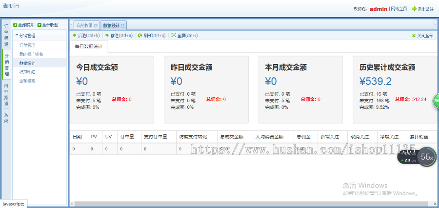 2020升级版算命系统合婚起名系统付费在线取名系统八字周易取名源码带分销全开源