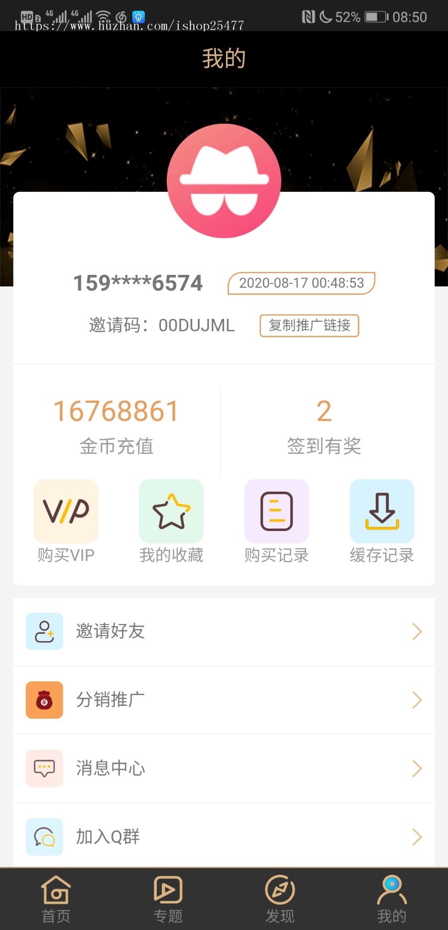 看片app仿黄瓜视频仿香蕉视频原生app苹果安卓双端APP