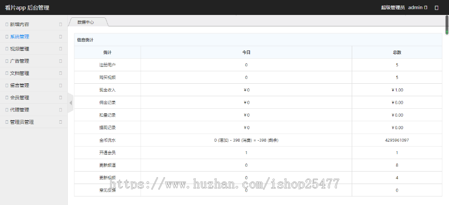 看片app仿黄瓜视频仿香蕉视频原生app苹果安卓双端APP