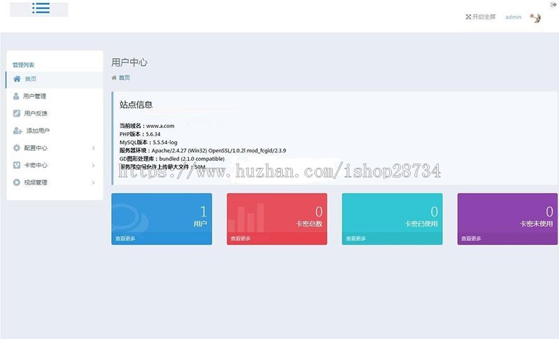 2019人人视频收费版去授权 人人影视E4A源码