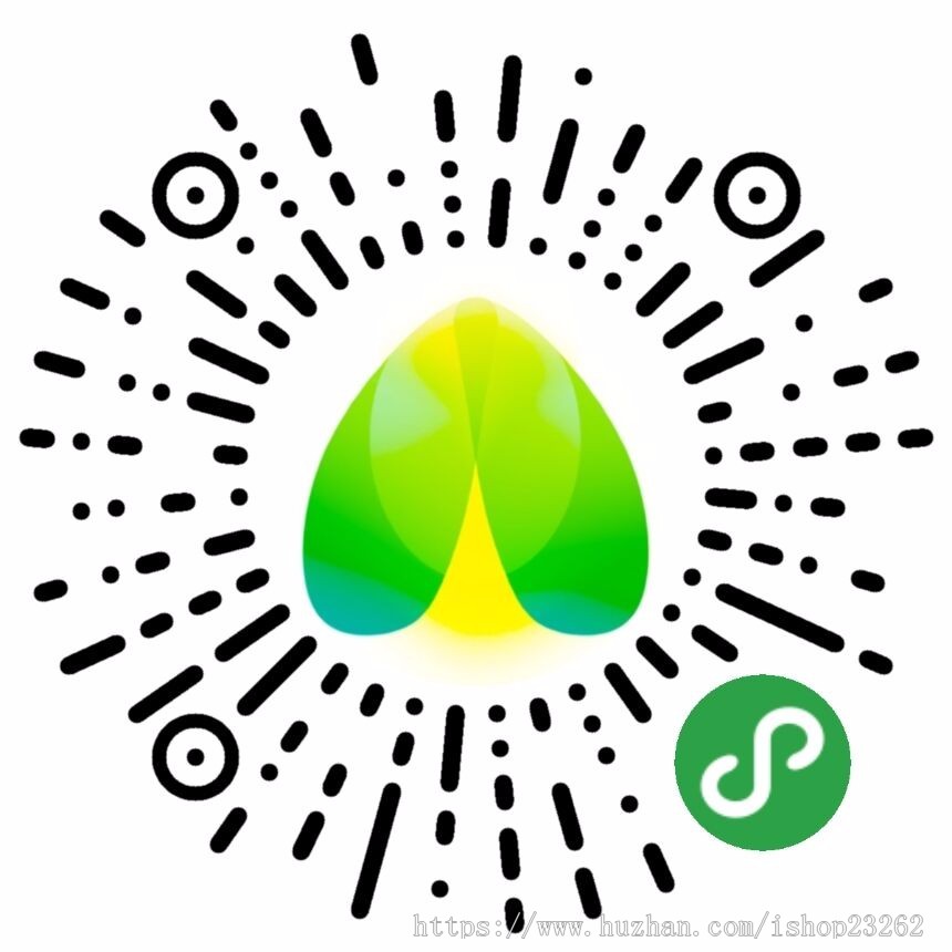 萤火小程序商城开源试用版