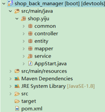 Java SpringBoot mybatis mybatisplus ElementUI JWT 商城管理商品管理源代码 