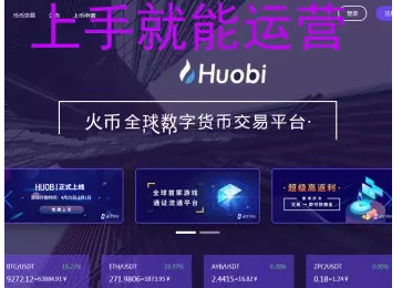 币虚拟币交易平台币币交易 区块链虚拟交易平台源码支持二开