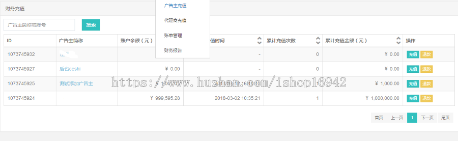 dsp、ssp广告系统源码