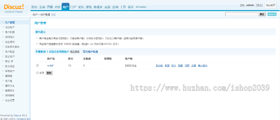 DISCUZ二次开发淘金农田整站源码QQ农场源码 