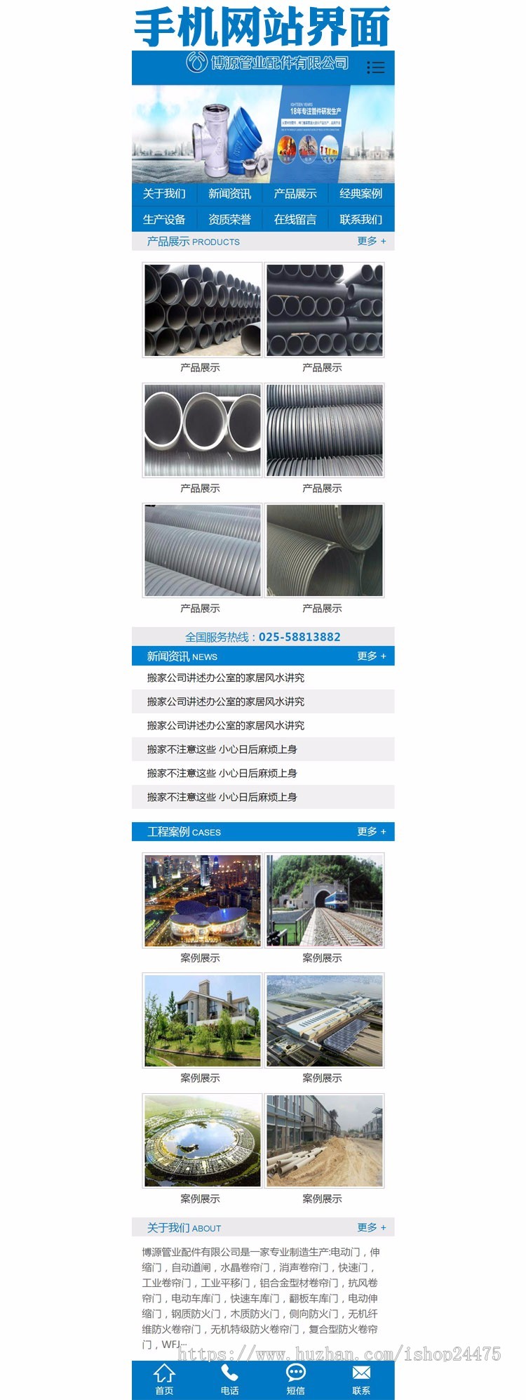 新品管件企业网站建设源代码程序 PHP阀门网站源码程序带手机网站 大气企业网站源码程序