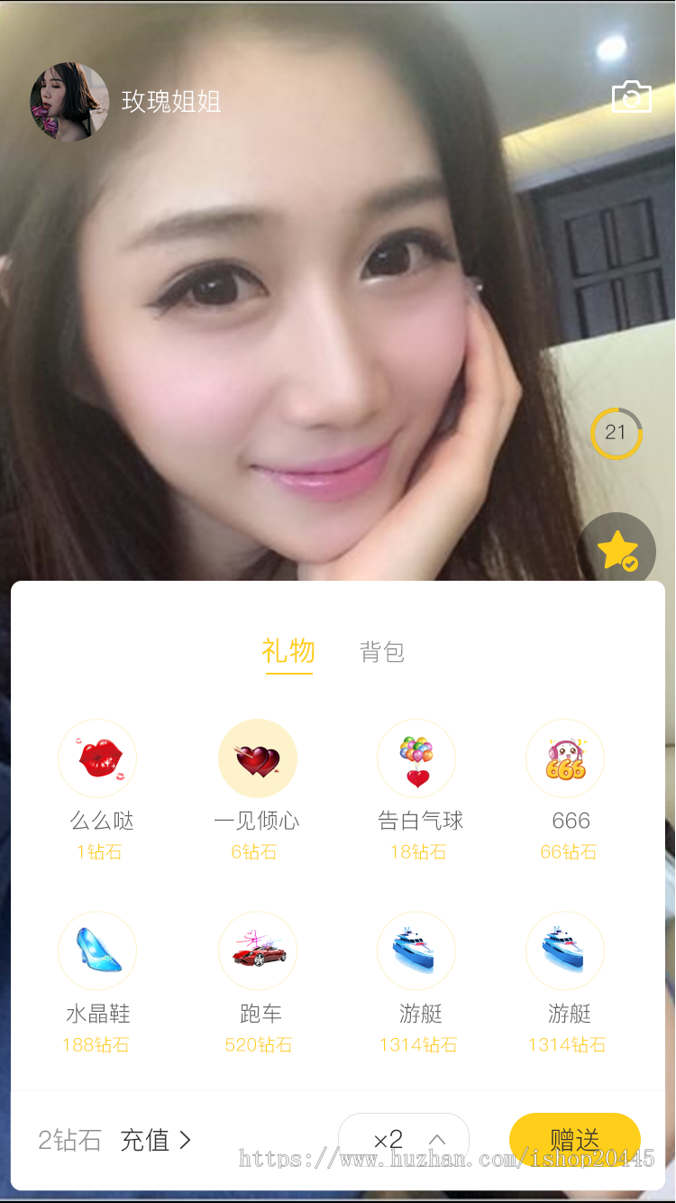 手机一对一社交交友源码,原生一对一视频直播源码APP系统开发公会功能