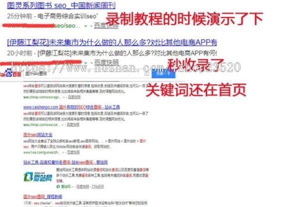 X1版独立生成目录网站站群含视频工具，正规模式自动采集伪原创+自动百度推送