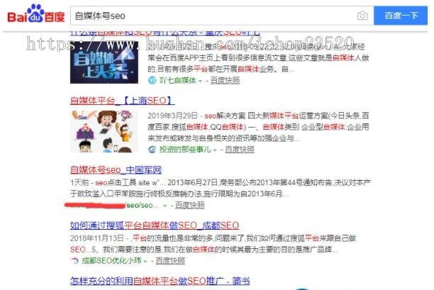 X1版独立生成目录网站站群含视频工具，正规模式自动采集伪原创+自动百度推送