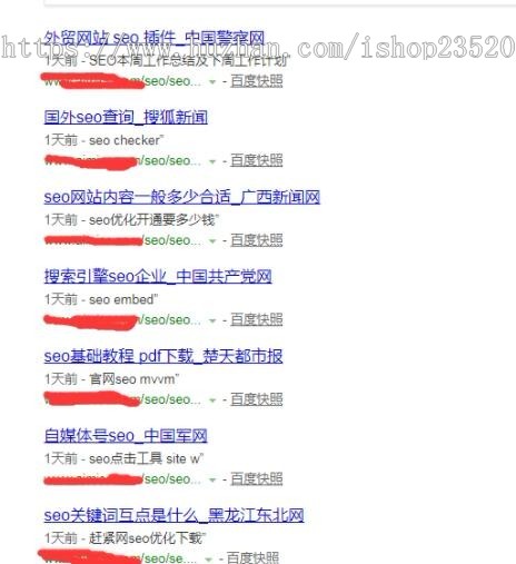 X1版独立生成目录网站站群含视频工具，正规模式自动采集伪原创+自动百度推送