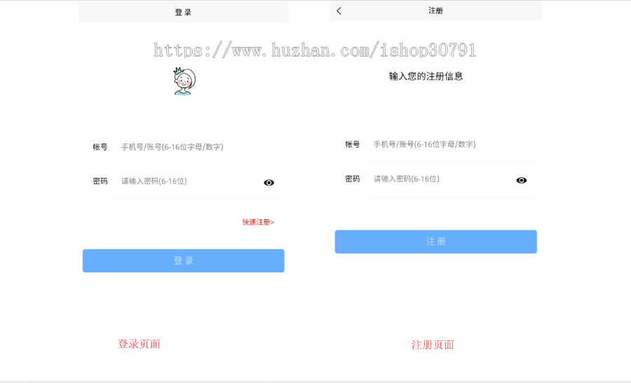 H5聊天系统 即时通讯，IM聊天APP、 带安卓、苹果端APP源码