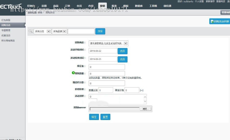 2019微商城系统源码 可封装成app