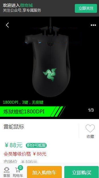 2019微商城系统源码 可封装成app