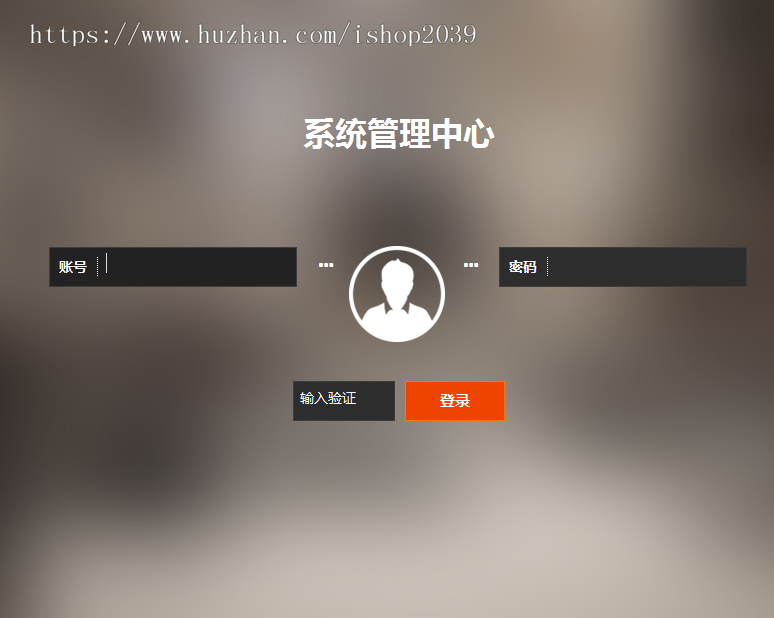 PHP自适应直销源码带前台