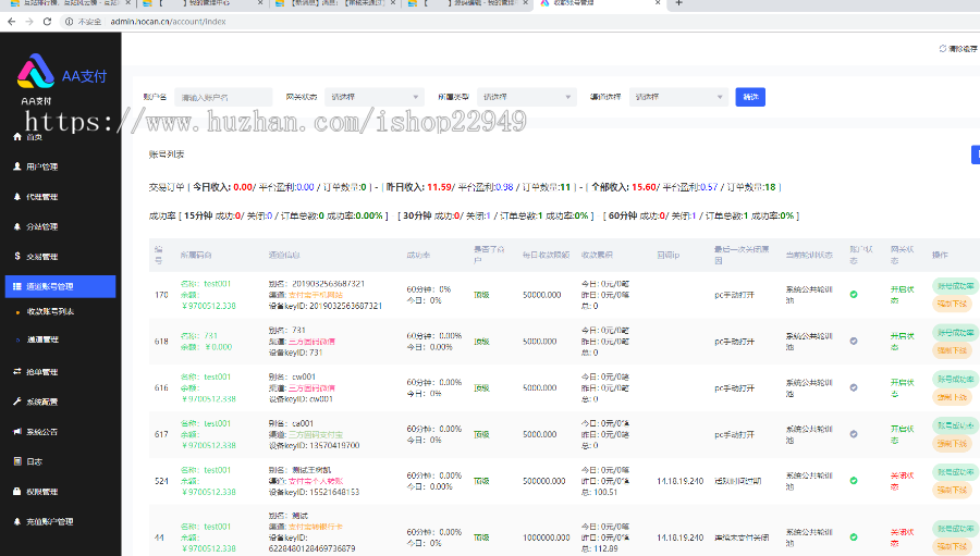 【PDD·原创方案·老牛支付作者】插件支付宝H5|拼多多PDD|淘宝代付 