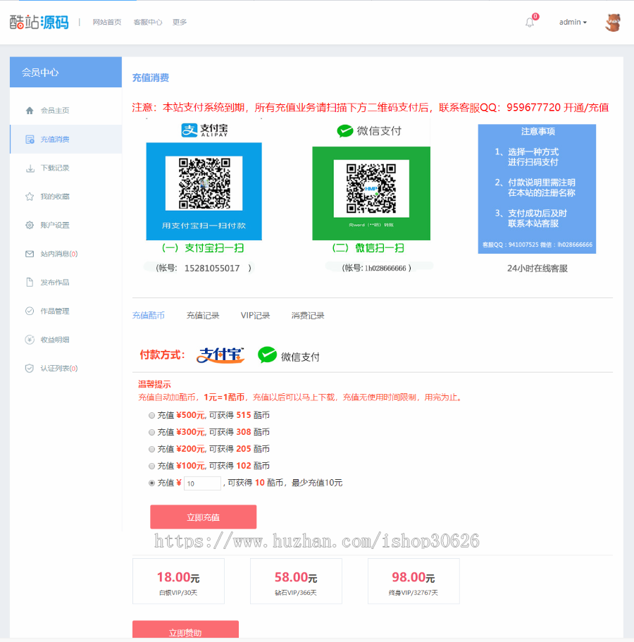 仿寻模板一品资源网自用官网模板源码下载站（带手机模板）