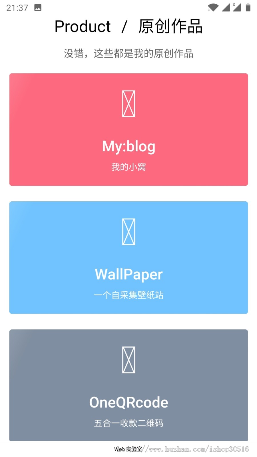 个人自适应工具箱引导页html源码工具栏引导页网站源码