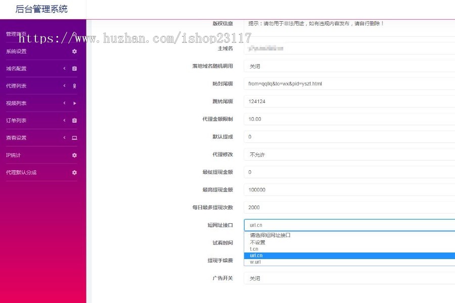 正版云赏V7.0微信视频打赏平台系统源码搭建 接入牛逼支付 三级代理 8种模板 可设置广告