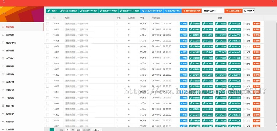 正版云赏V7.0微信视频打赏平台系统源码搭建 接入牛逼支付 三级代理 8种模板 可设置广告