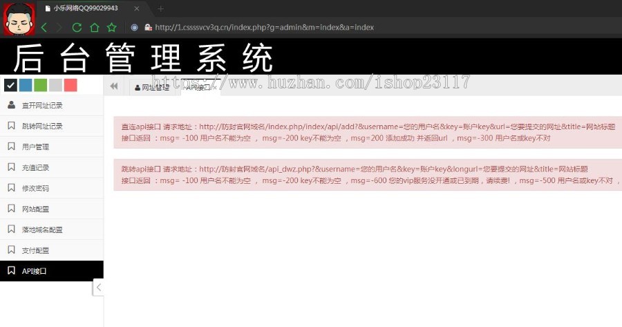 正版云赏V7.0微信视频打赏平台系统源码搭建 接入牛逼支付 三级代理 8种模板 可设置广告