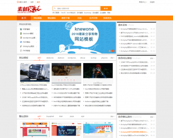 2019新版精仿素材火源码交易平台下载站素材站源码下载站带会员充值源码资源站长下载站