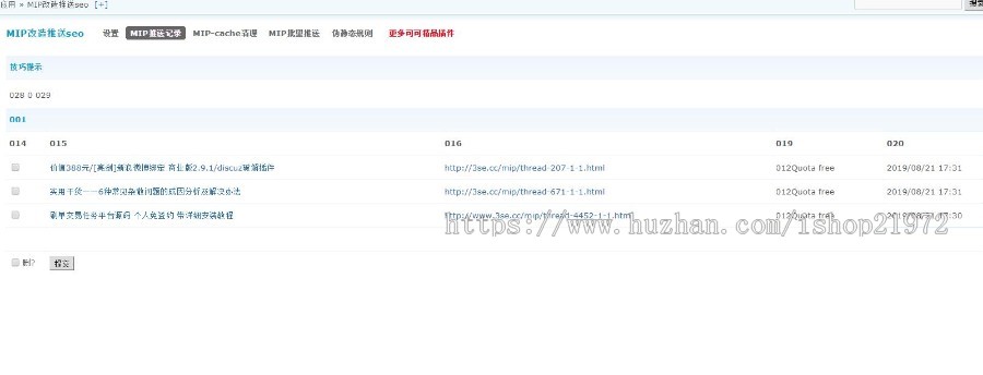 MIP改造自动推送SEO V26.181202(keke_mipseo)dz插件