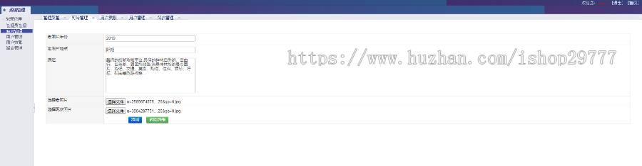 照片墙网站,桂林历史网系统 java jsp mysql