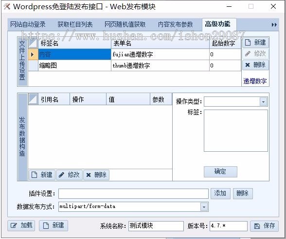 wordpress 5.x 支持改发布状态，支持用户名、自定义模型等，免登陆发布接口 