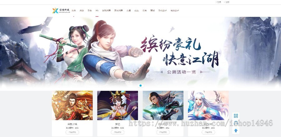 信游科技游戏平台系统（通用标配）-手游、页游、h5游戏通用