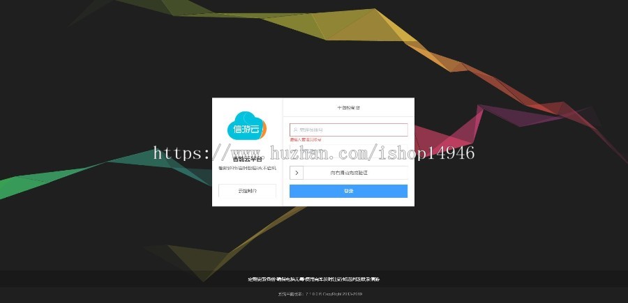 信游科技游戏平台系统（通用标配）-手游、页游、h5游戏通用