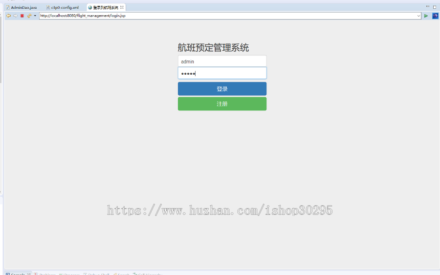 基于jsp+mysql的JSP航班机票销售管理系统eclipse源码代码 - 源码码头 