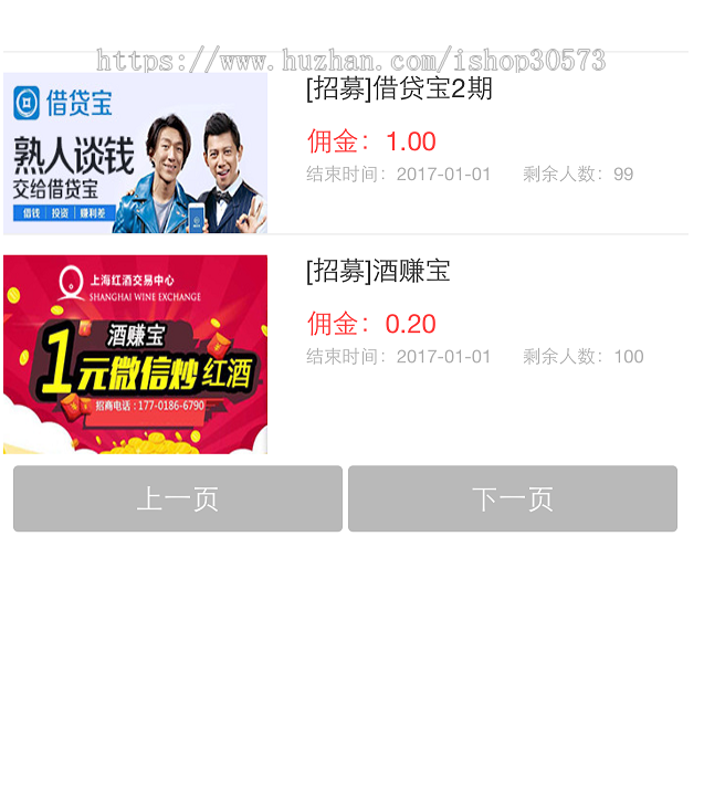 微赚源码转发赚钱任务系统