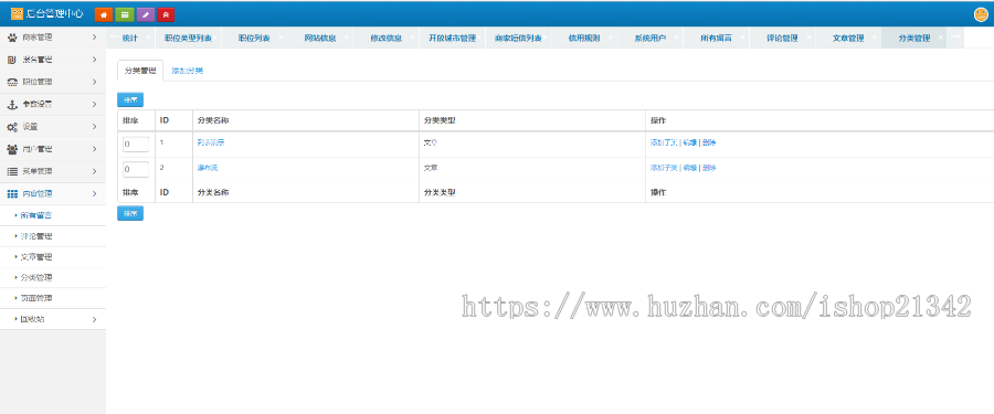 任务平台源码thinkphp试客兼职任务微信wap自助任务接单网站小厘兼职任务赚钱源码 