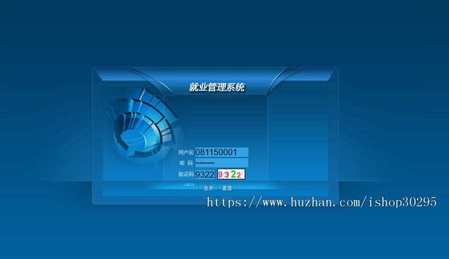 基于hibernate+Spring的SSH毕业生去向登记就业管理系统eclipse源码代码 - 源码码头 
