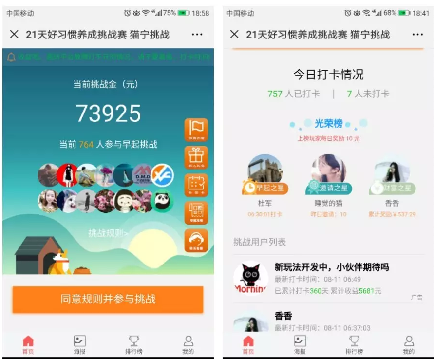 TP打卡赚钱|支持免签支付+公众号＋WAP双版本 
